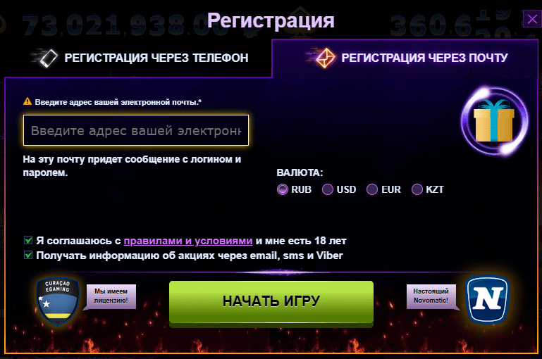 Реєстрація в Азіно777 Реєстрація в Азіно777